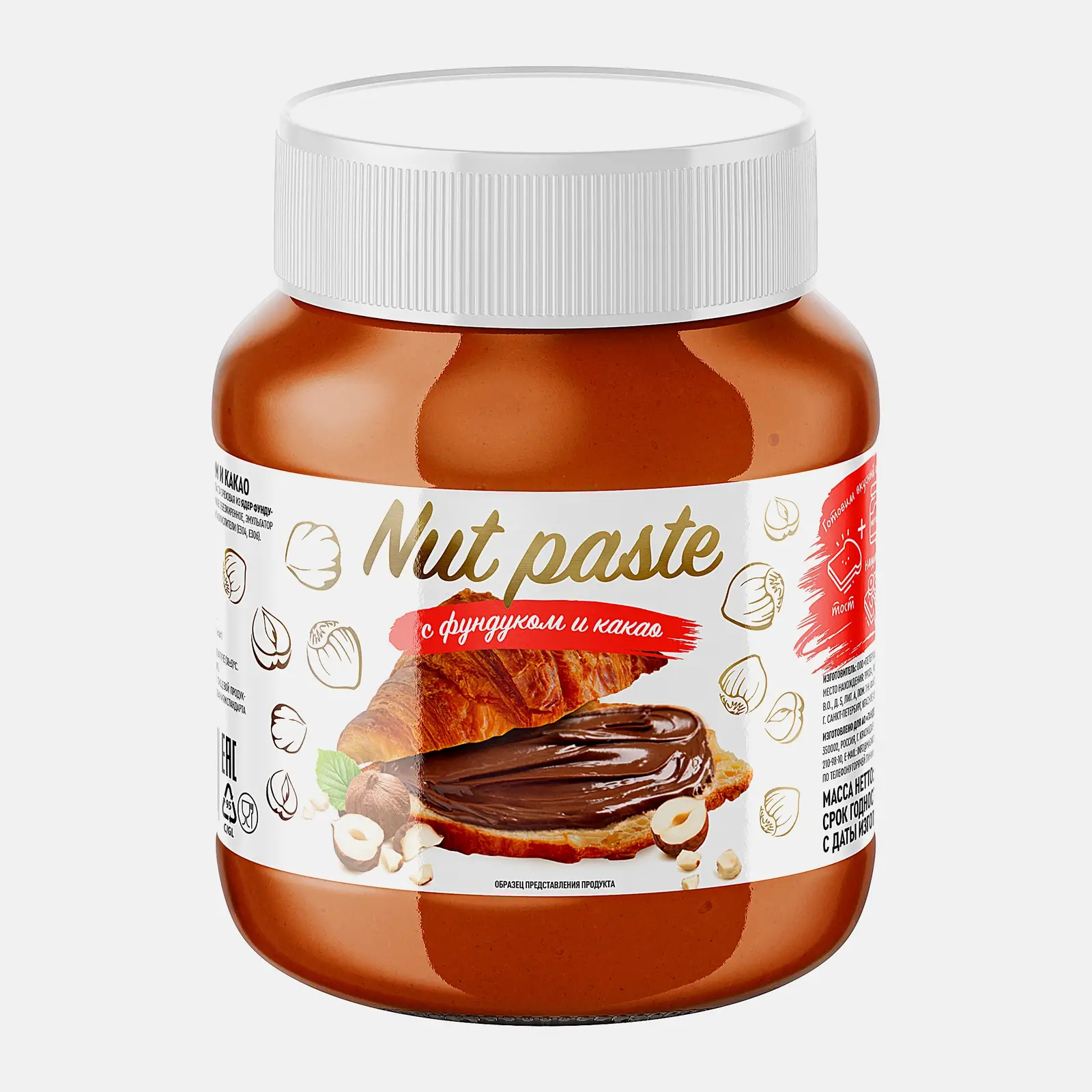 Изображение товара Паста Петерпак с фундуком и какао 330г - вкусный десерт