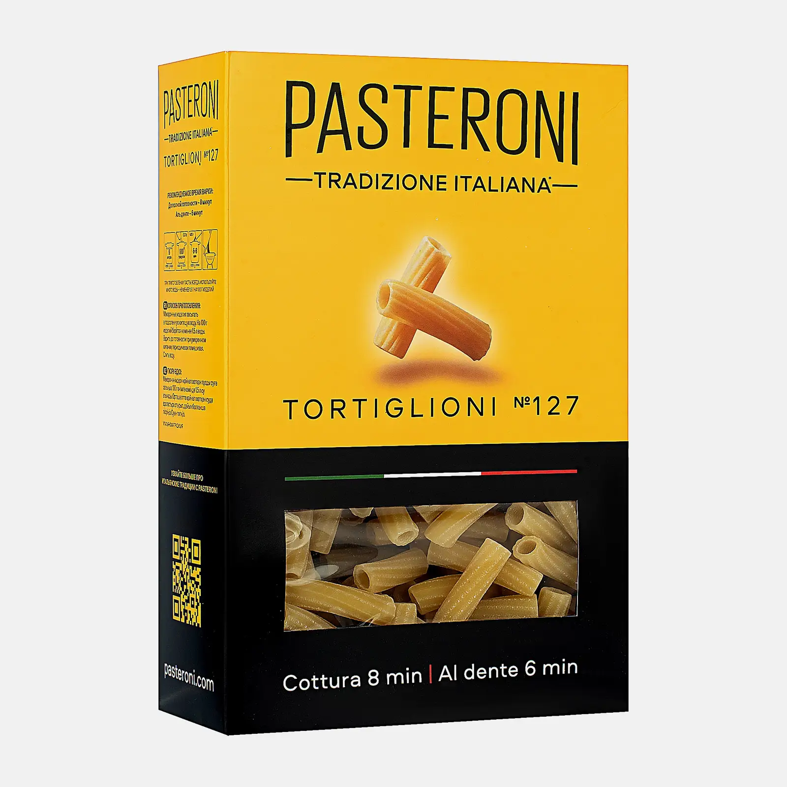 Макароны Pasteroni Tortoglioni №127 400г - фото 2