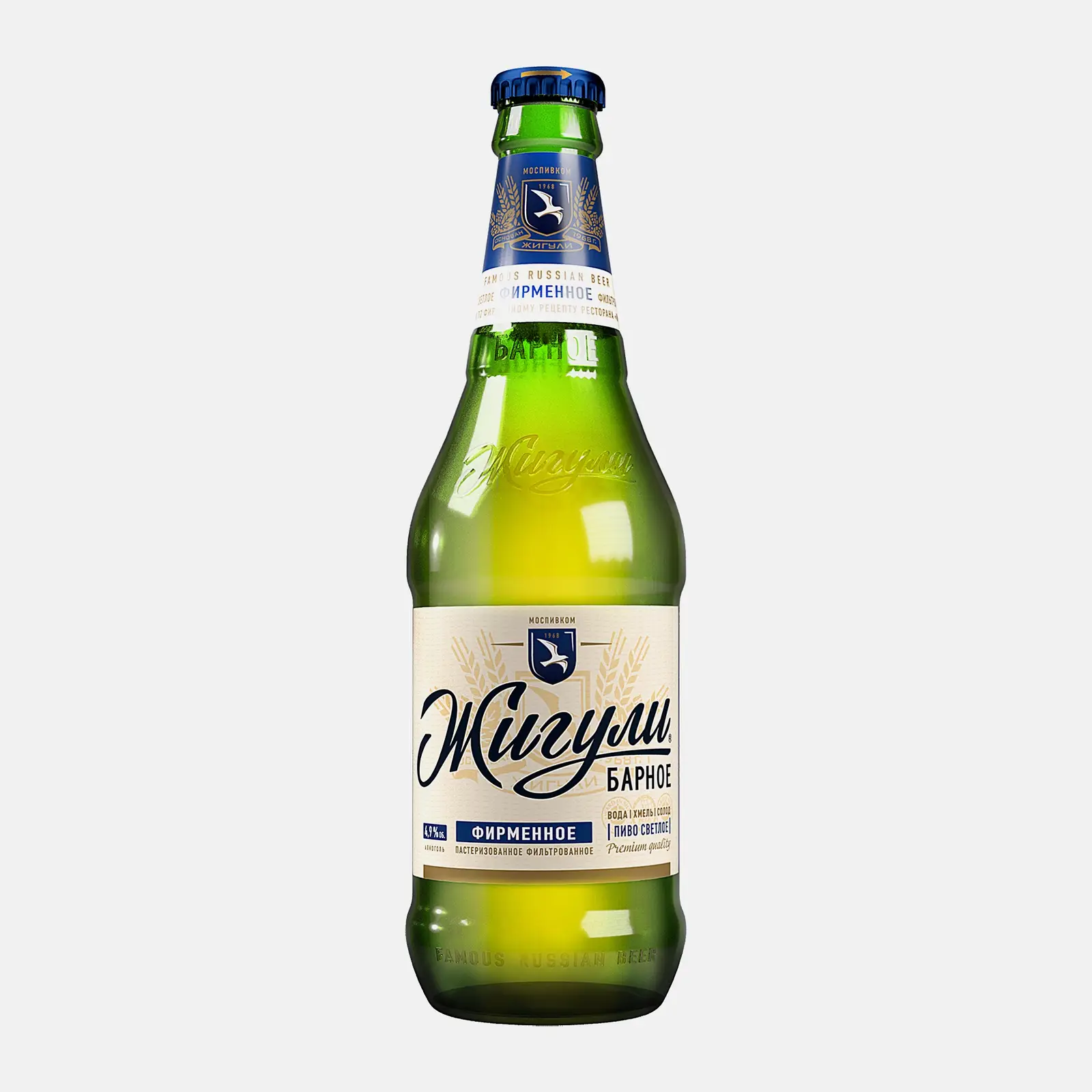 Изображение товара Пиво Жигули Барное светлое 4.9% в стеклянной бутылке 450 мл