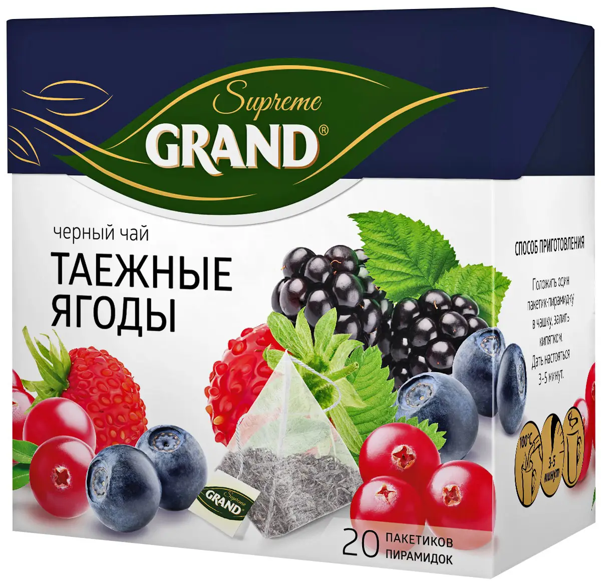 Чай черный Grand Supreme байховый Таежные ягоды 20пак 36г - Магнит-Продукты