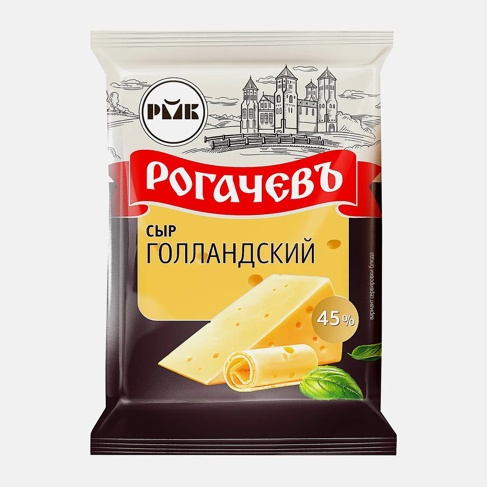 Изображение товара Сыр Голландский 45% Рогачевъ 200г