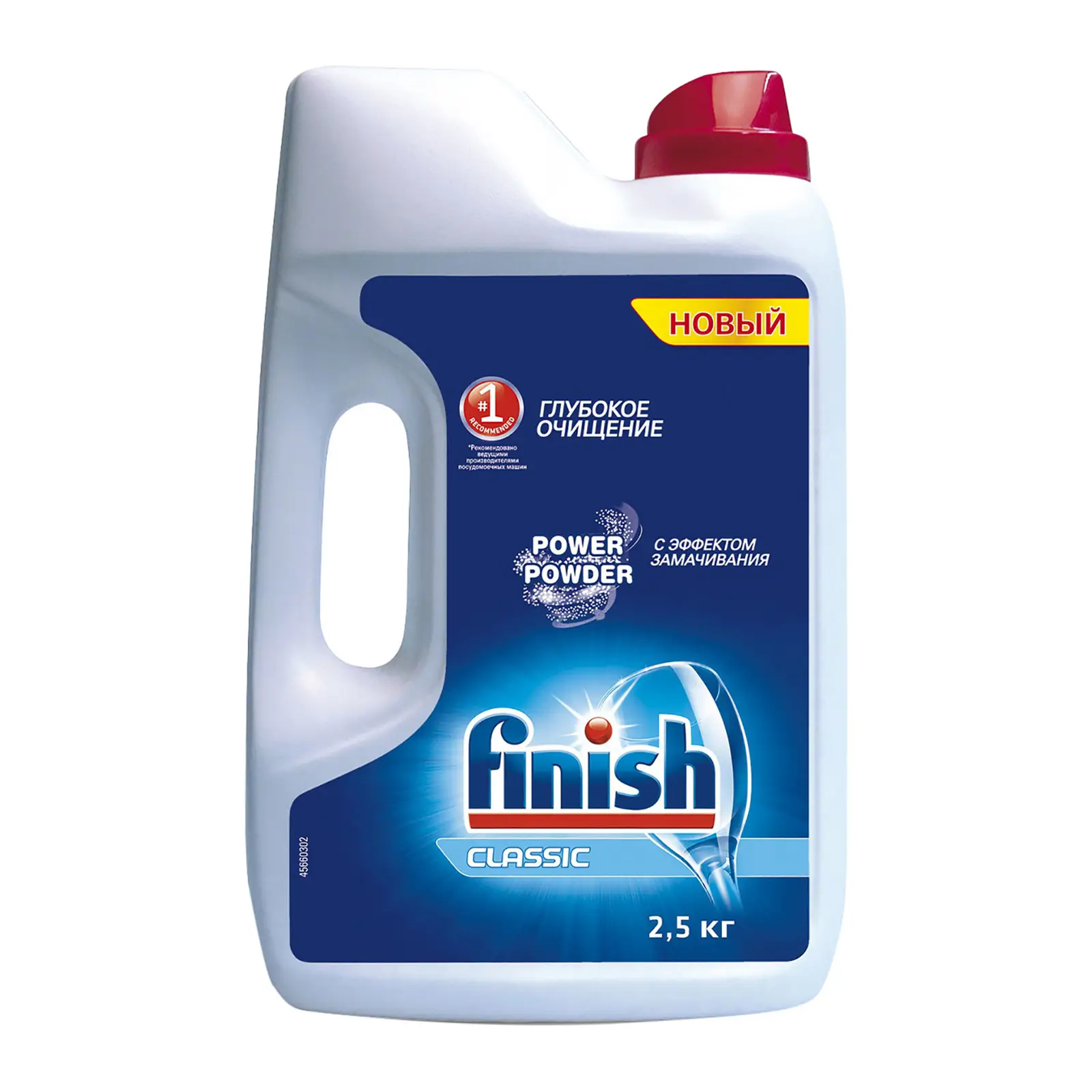Средство для посудомоечных машин Finish Classic Power Powder 2.5кг