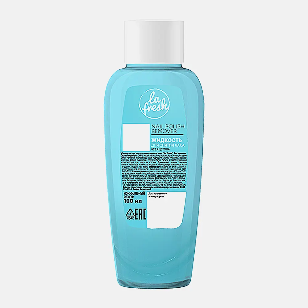 Жидкость для снятия лака La Fresh без ацетона