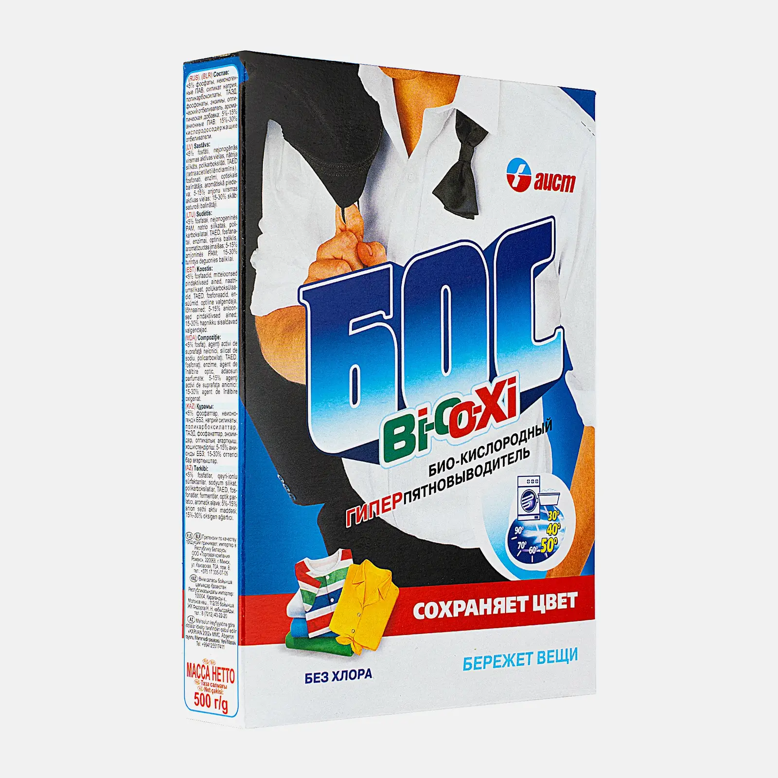 Пятновыводитель Аист Бос Bi-o-xi для цветного и белого 0.5кг