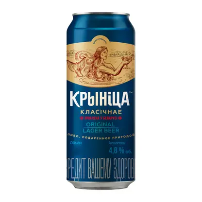 Изображение товара Пиво Крыница Классическое светлое пастеризованное 4.8% 450мл