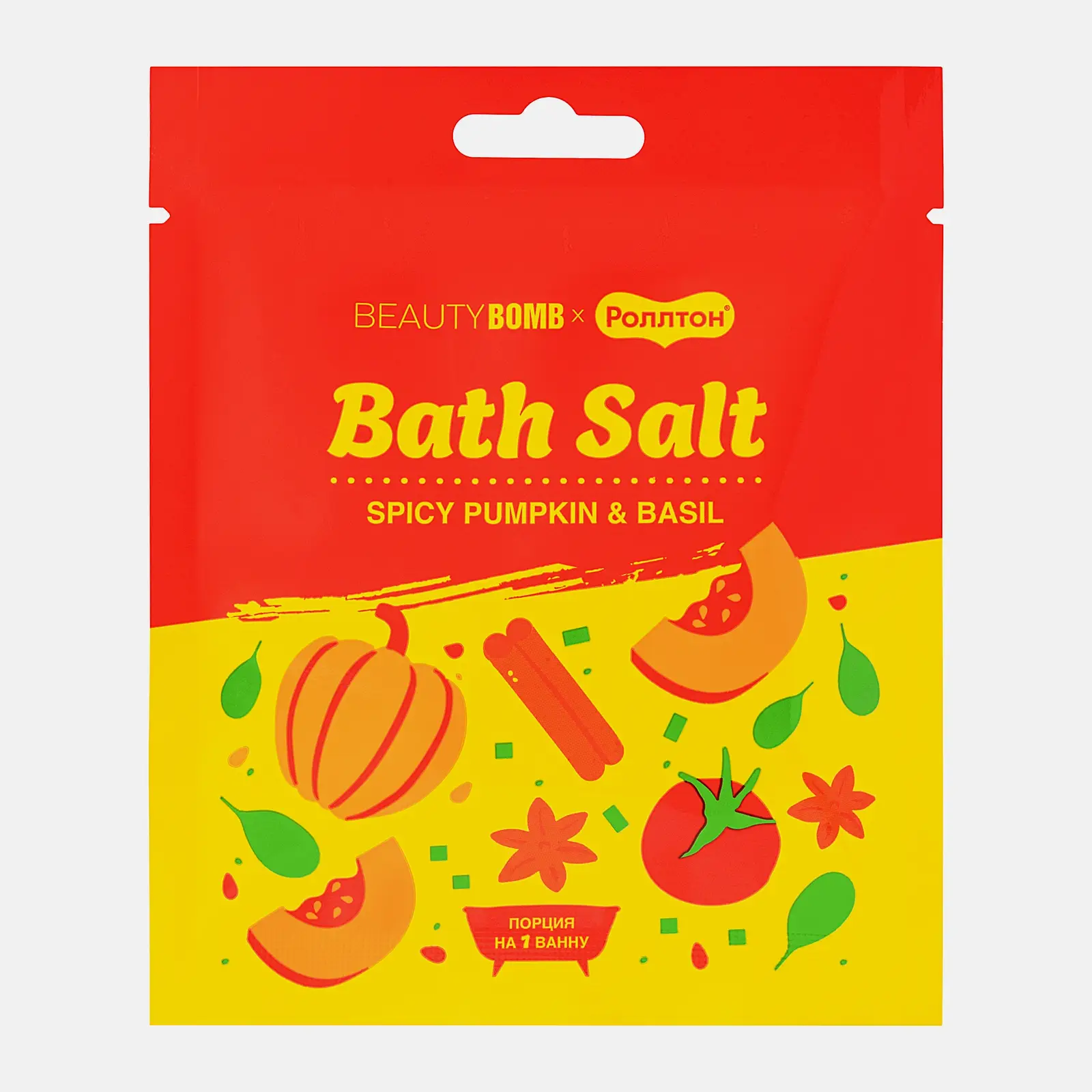 Соль для ванны Beauty Bomb Pumpkin Spice&Basil 100г