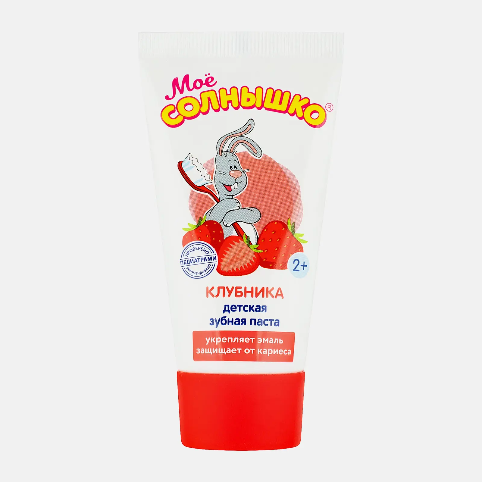 Зубная паста Мое солнышко Клубника детская от 2 лет 65мл
