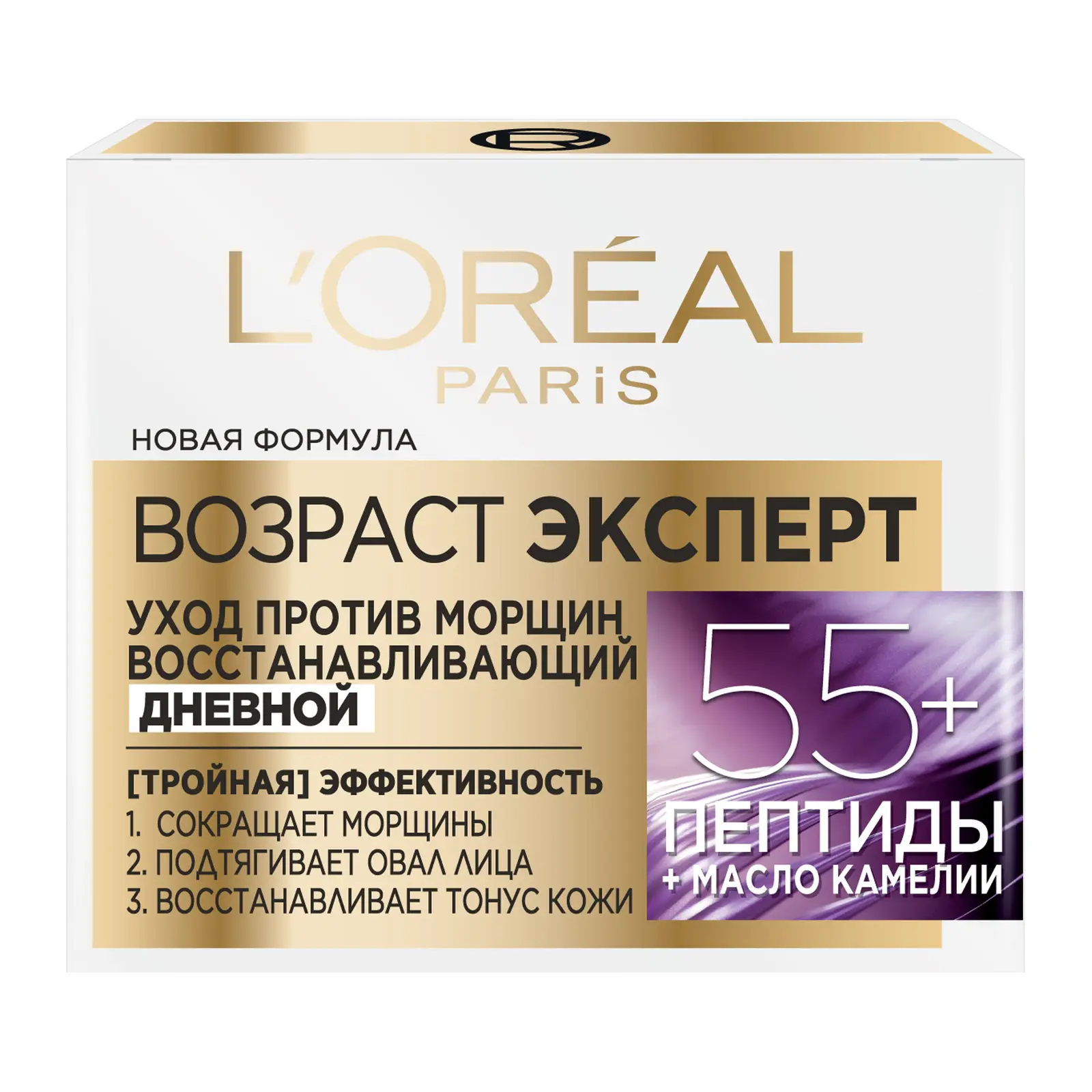 Крем для лица L’Oréal Paris Дневной антивозрастной Возраст Эксперт 55+" против морщин восстанавливающий 50мл
