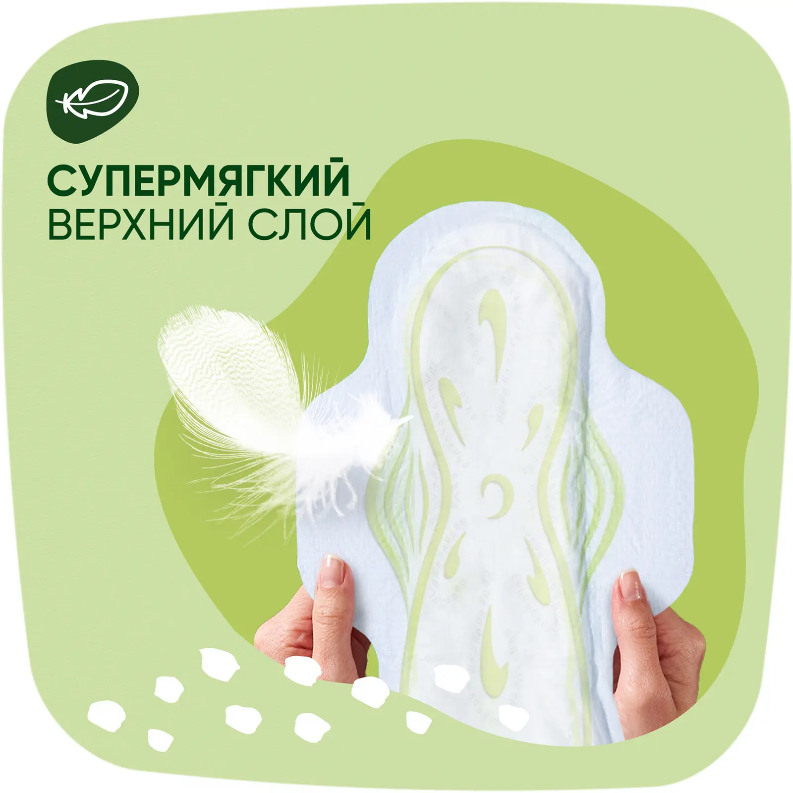 Прокладки Naturella Classic Camomile Normal 9/10шт в ассортименте