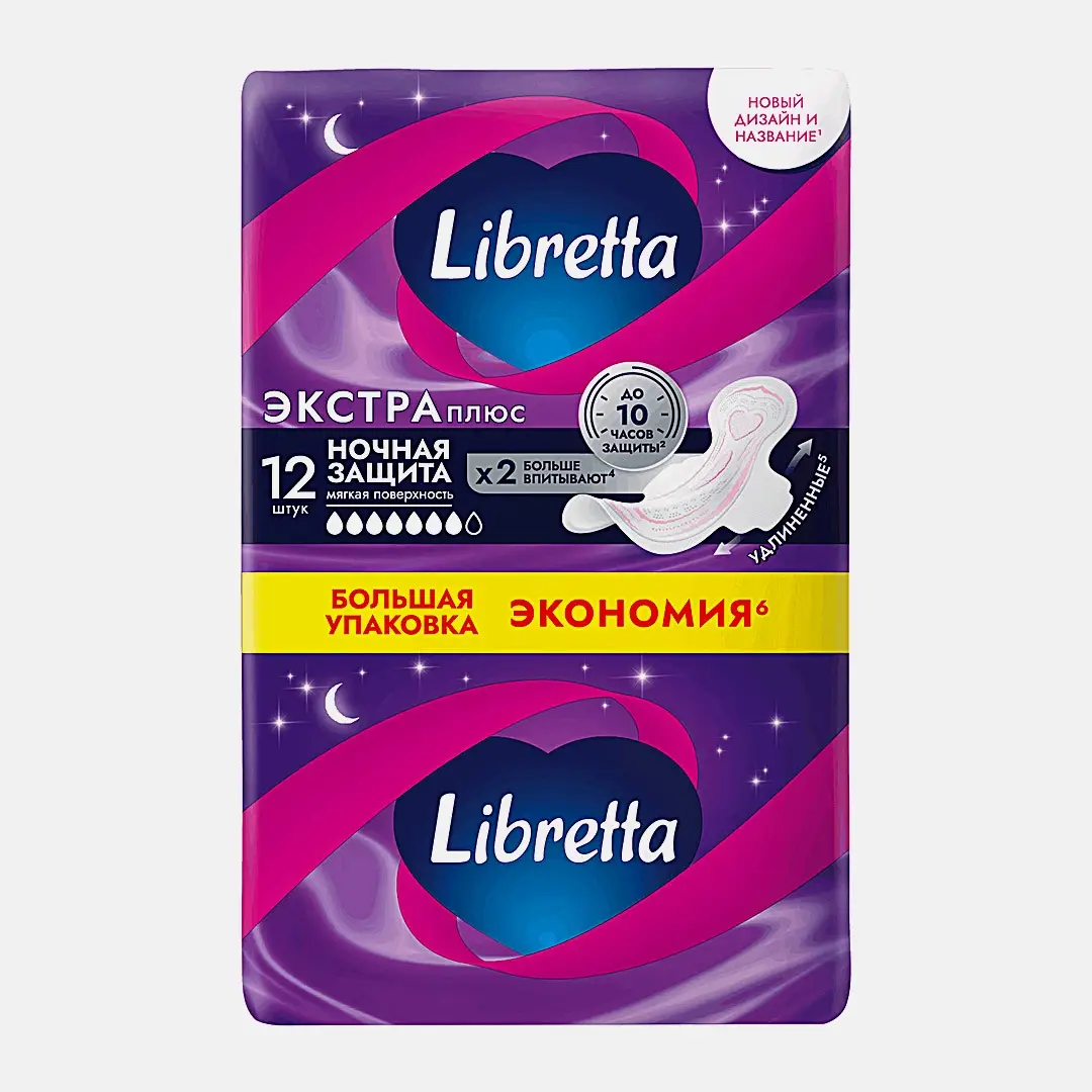 Ночные прокладки с мягкой поверхностью Экстра Плюс Libretta 12шт - фото 2