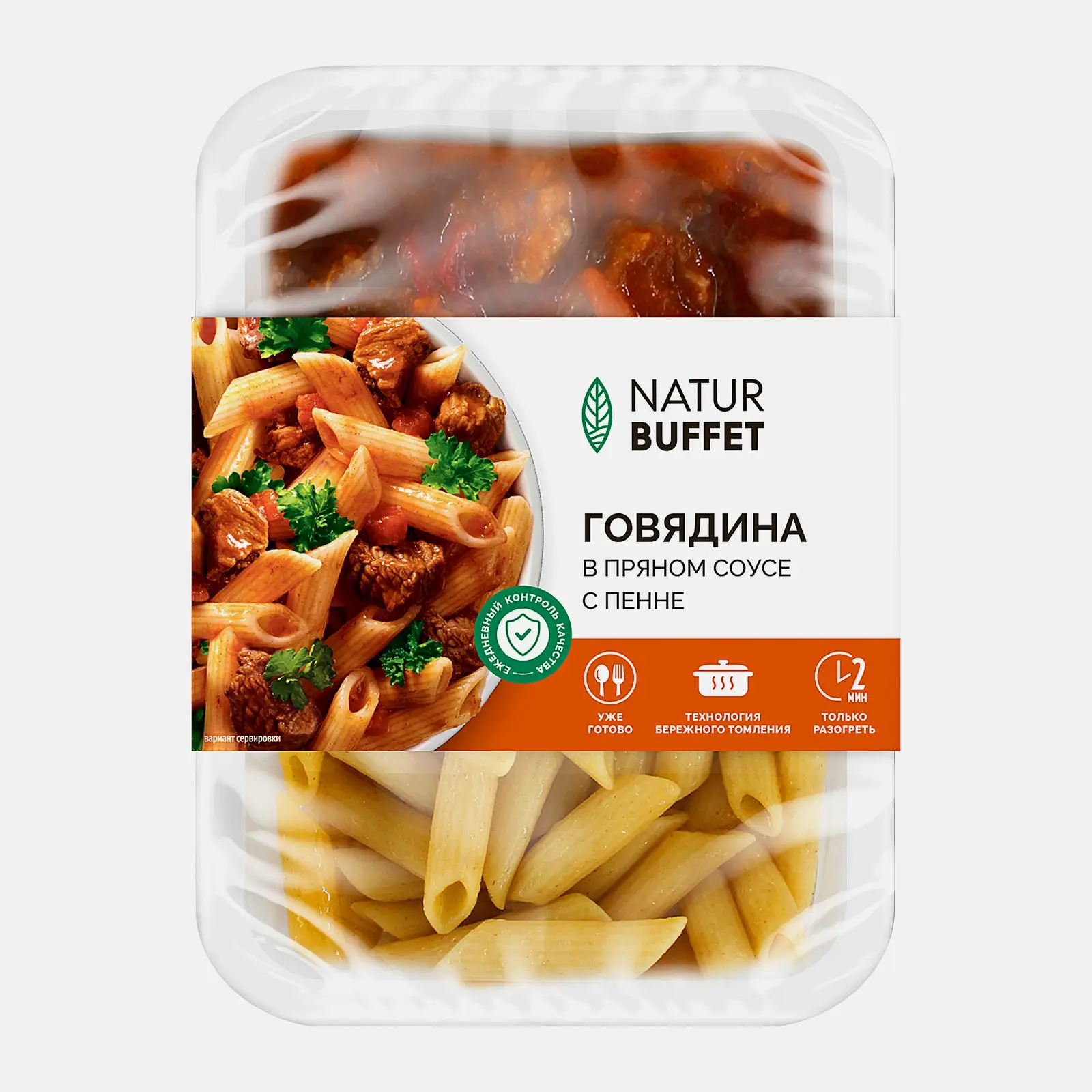 Говядина в соусе с пенне 250г - фото 4