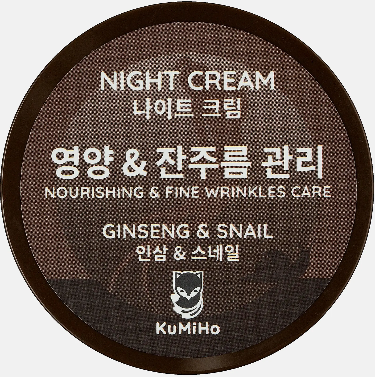 Крем Kumiho для лица ночной с муцином улитки и экстрактом женьшеня 50мл