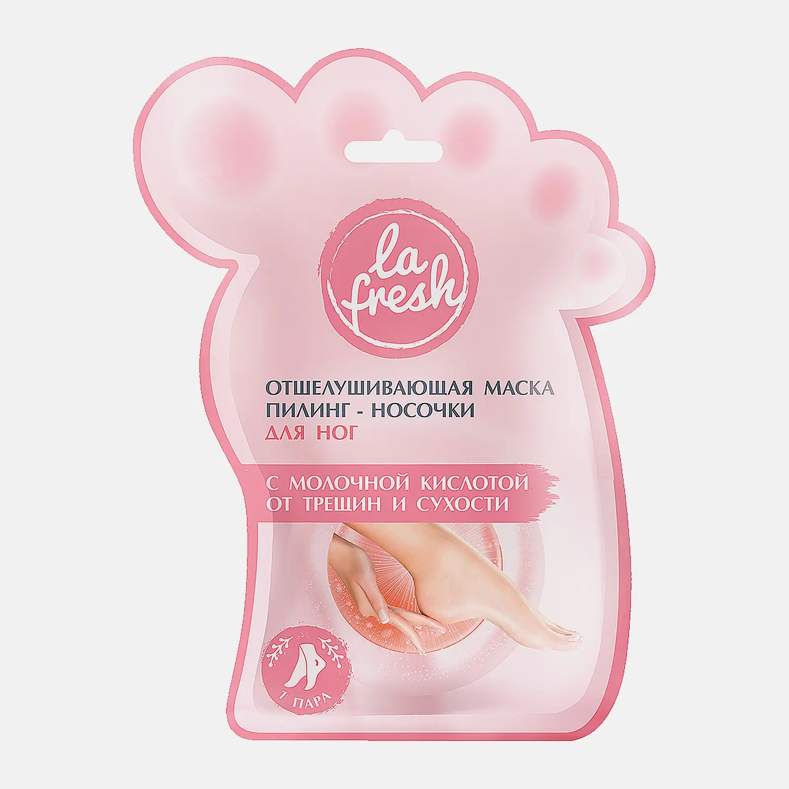 Пилинг-носочки для ног La Fresh