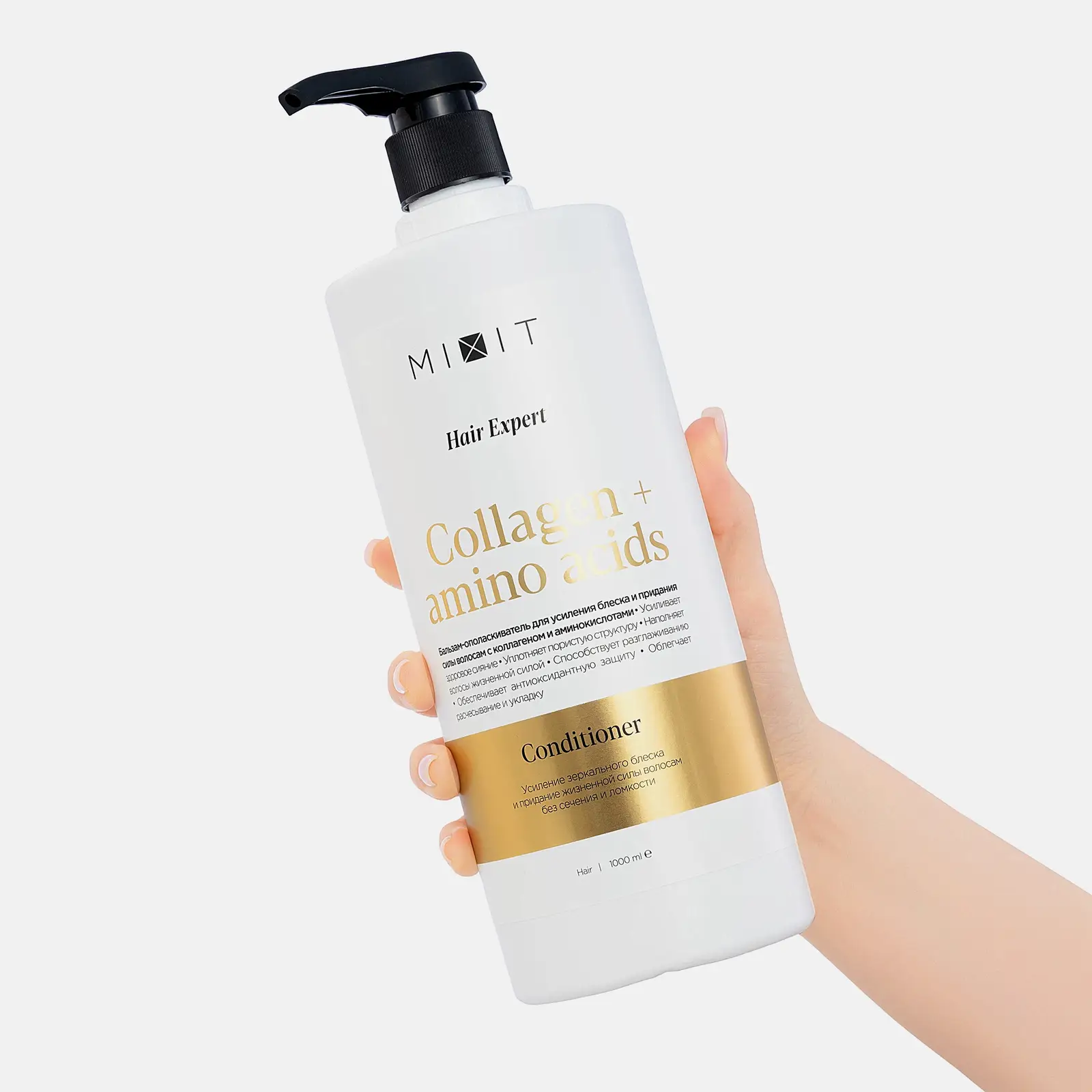 Бальзам-ополаскиватель для волос Mixit Collagen&AminoAcids питание 1л