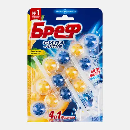Туалетный блок Бреф Сила-Актив Лимонная свежесть шарики для унитаза 3шт*50г