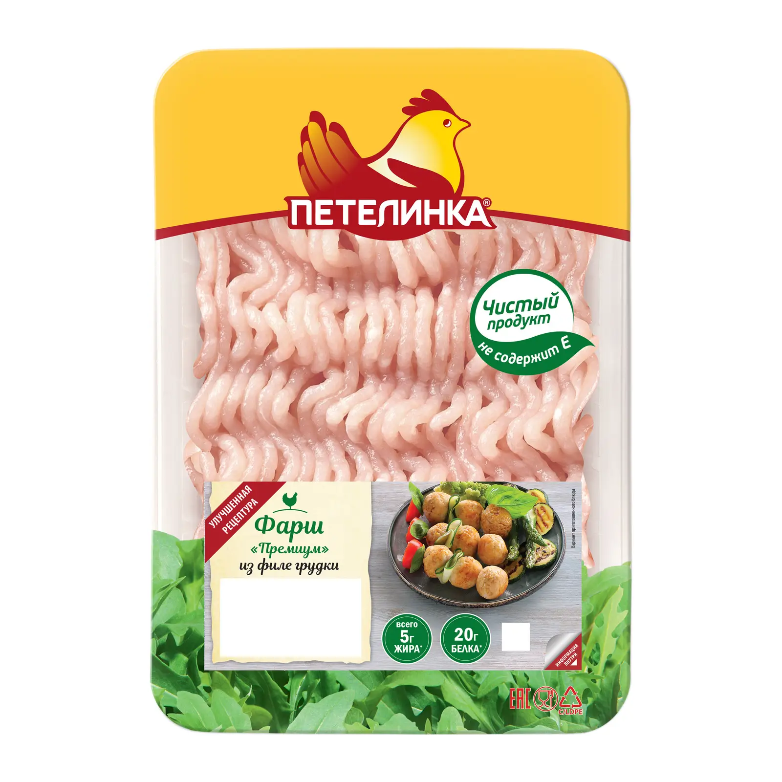 Изображение товара Фарш Петелинка Премиум из филе грудки курицы 450г натуральный свежий