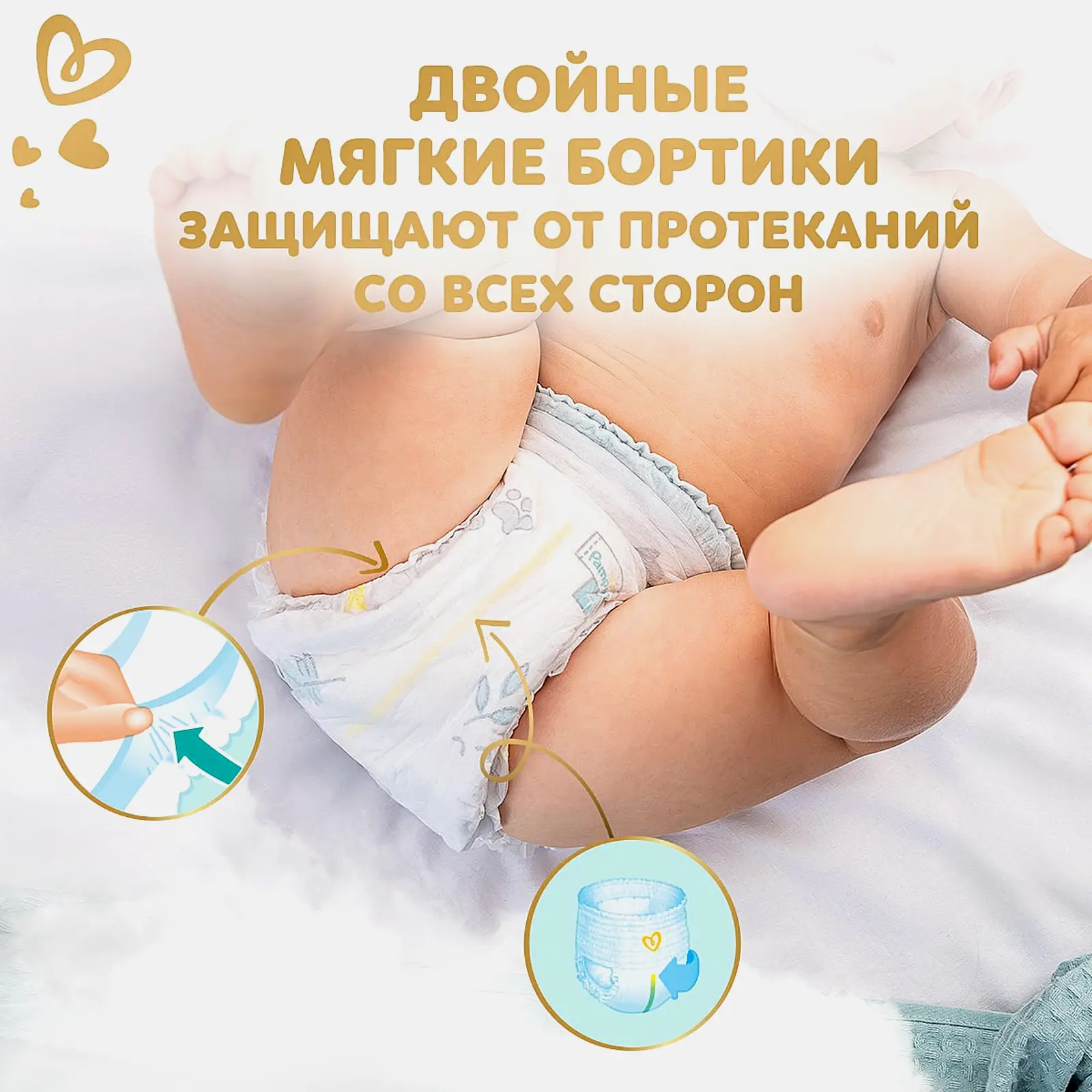 Подгузники-трусики Pampers Premium Care Pants №4 9-15кг 58шт