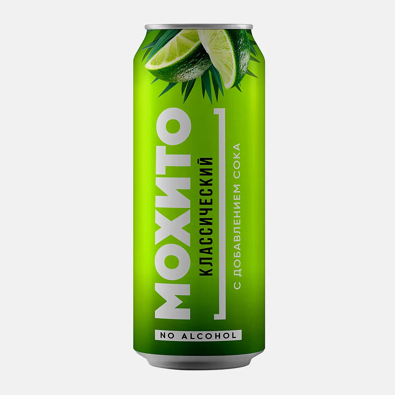 Изображение товара Газированный напиток Мохито классический 450 мл с натуральным вкусом