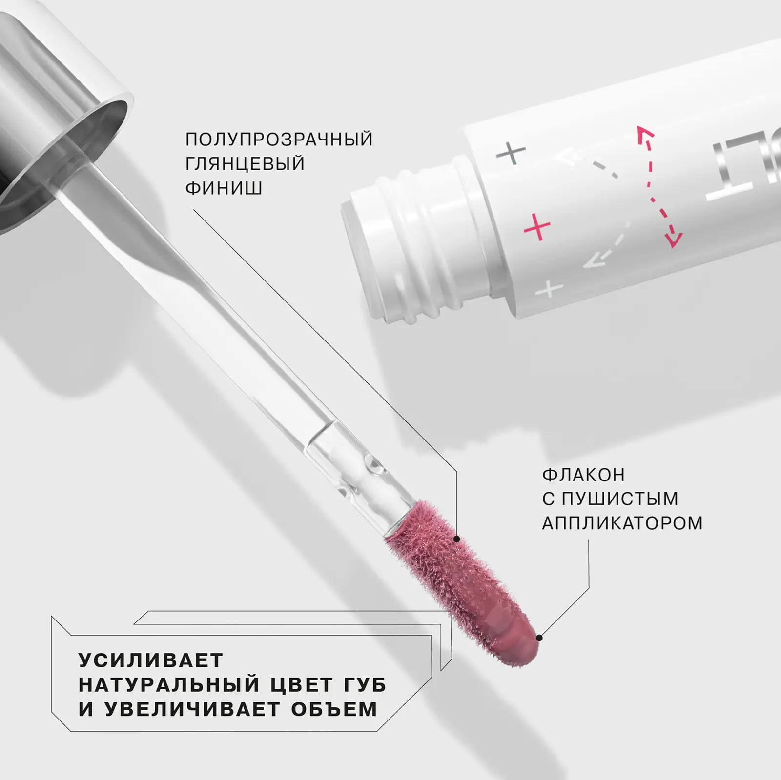 Тинт-волюмайзер для губ Influence Beauty Filler Cult тон 03