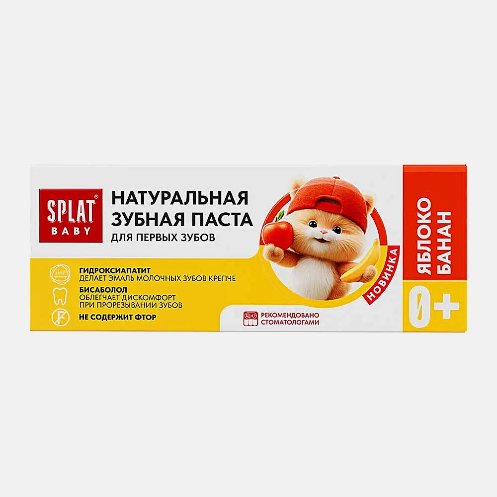 Детская зубная паста для первых зубов 0+ Яблоко банан Splat Baby 48г - фото 2 Детская зубная паста для первых зубов 0+ Яблоко банан Splat Baby 48г - фото 2