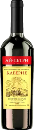 Вино Ай-петри Каберне красное полусладкое 11% 750мл
