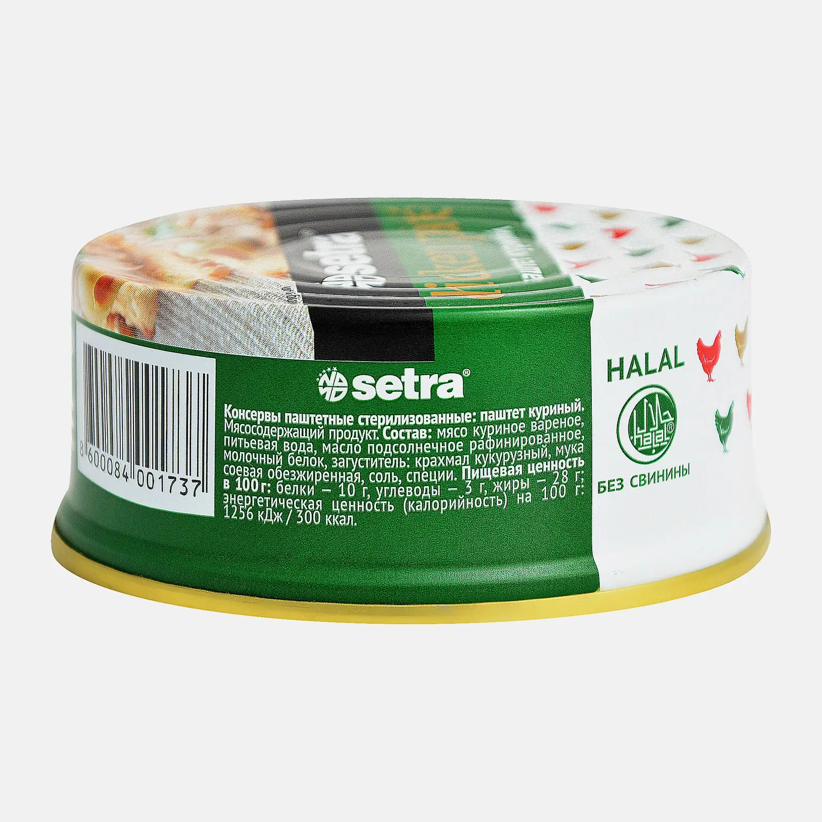 Паштет Setra Куриный 100г - фото 5