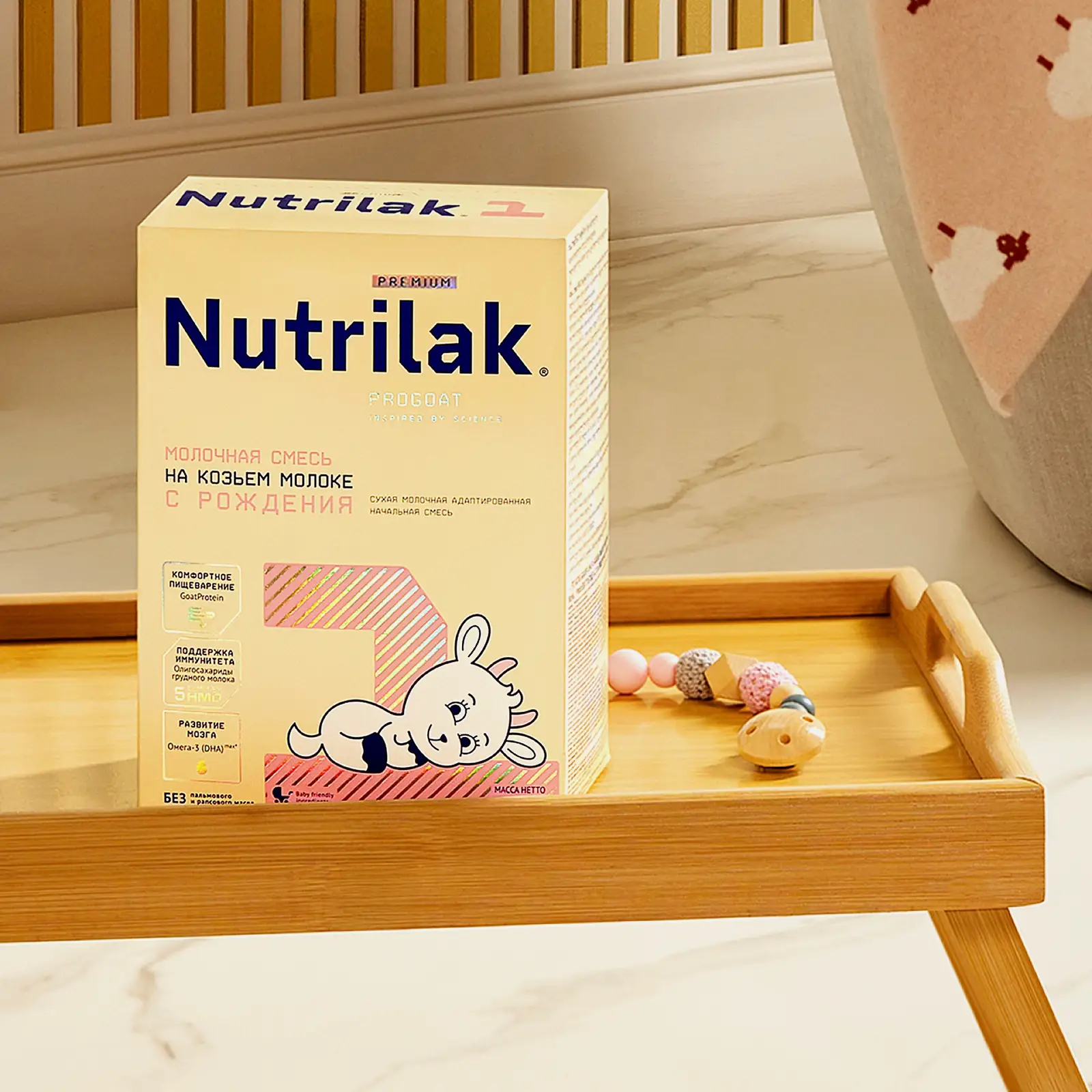 Смесь Nutrilak Premium Progoat 1 на козьем молоке с 0 месяцев 600г - фото 3
