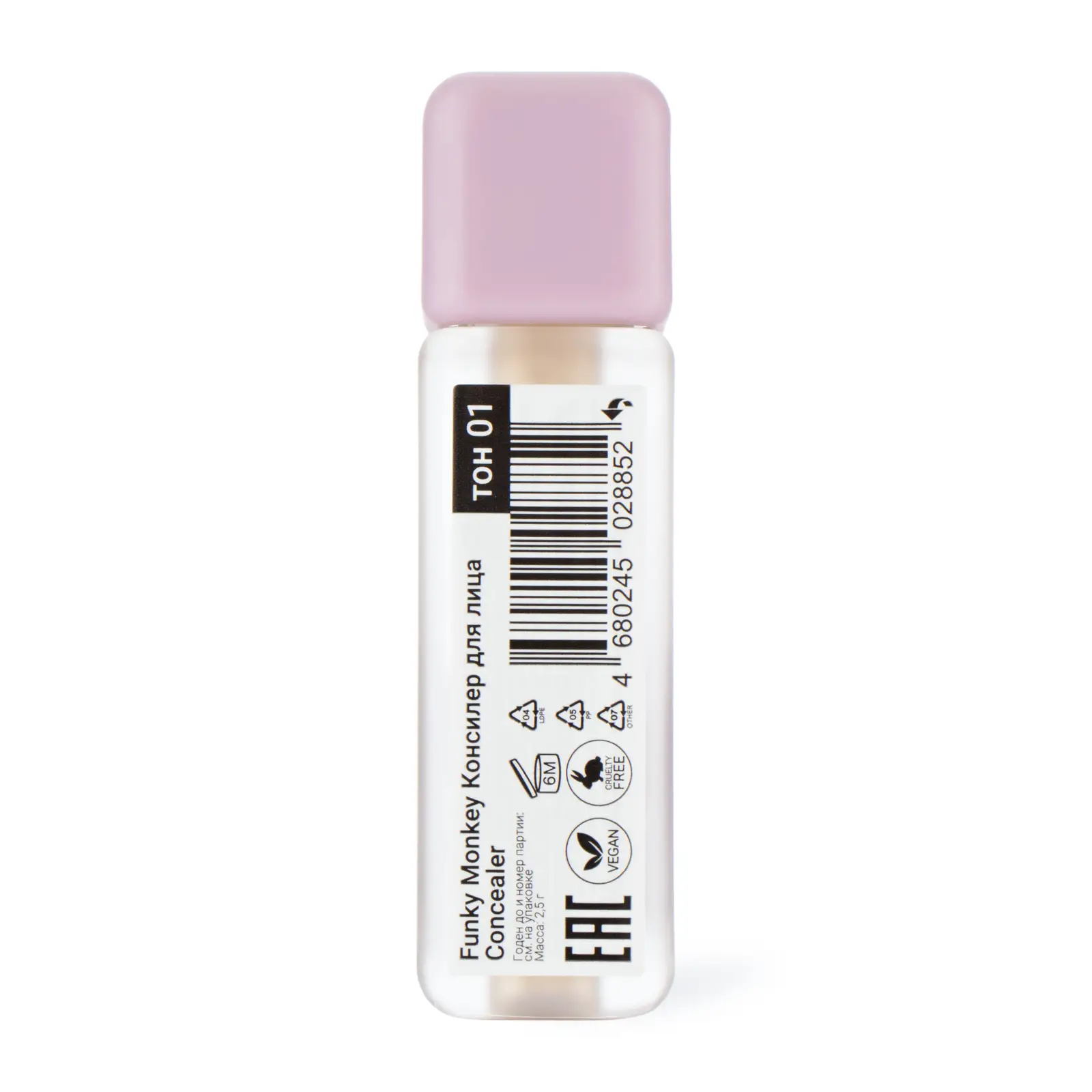 Консилер для лица Funky Monkey Concealer тон 01