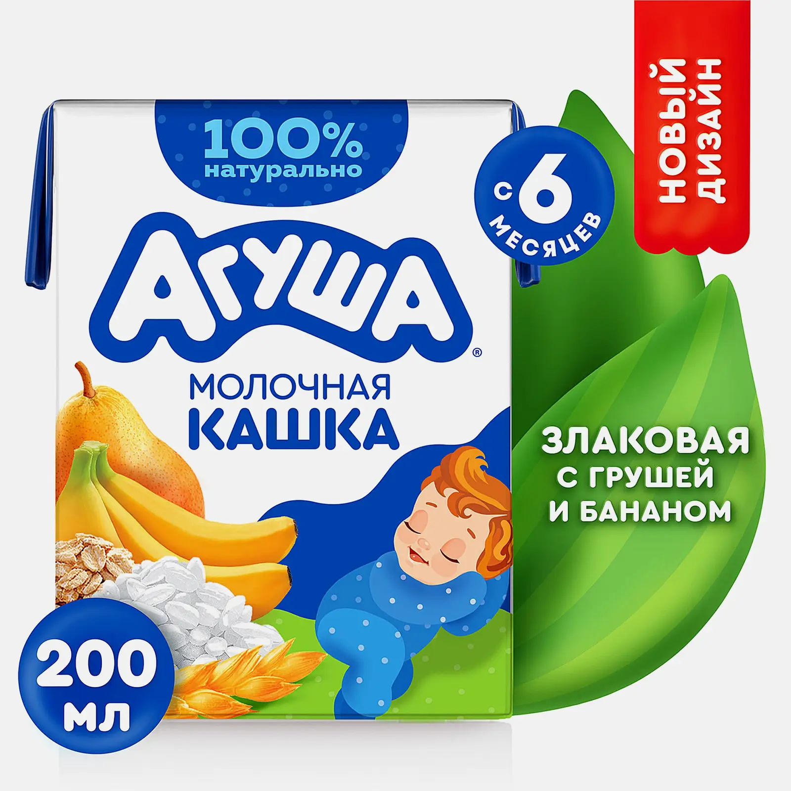 Каша детская жидкая молочная злаковая Агуша Груша-Банан 200мл с 6 месяцев