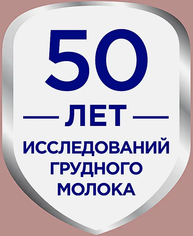 Смесь сухая молочная Profutura Duobiotik 1 Nutrilon 800г - фото 10