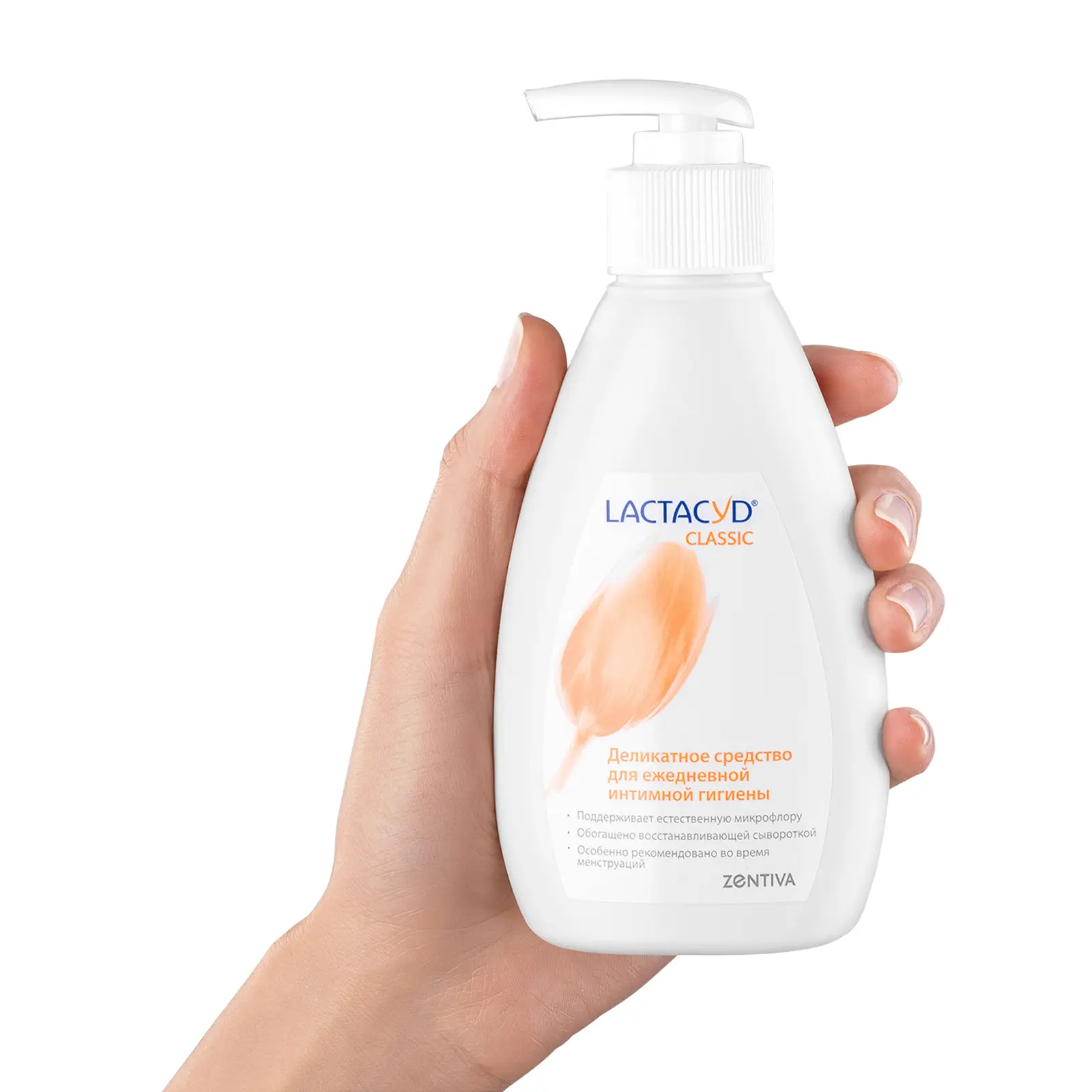 Средство для интимной гигиены Lactacyd 200мл