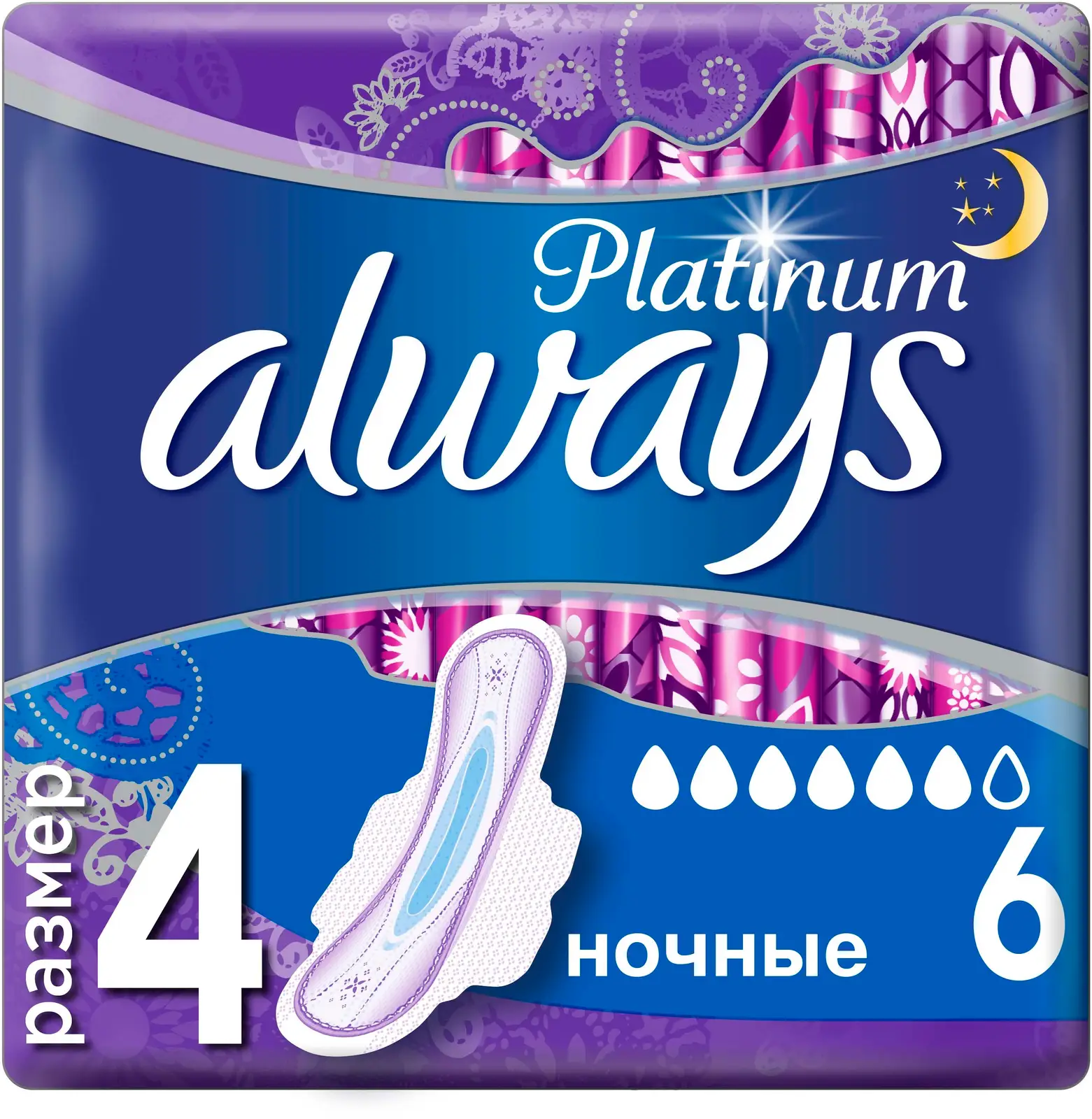 Прокладки Always Platinum Ultra Night 6шт