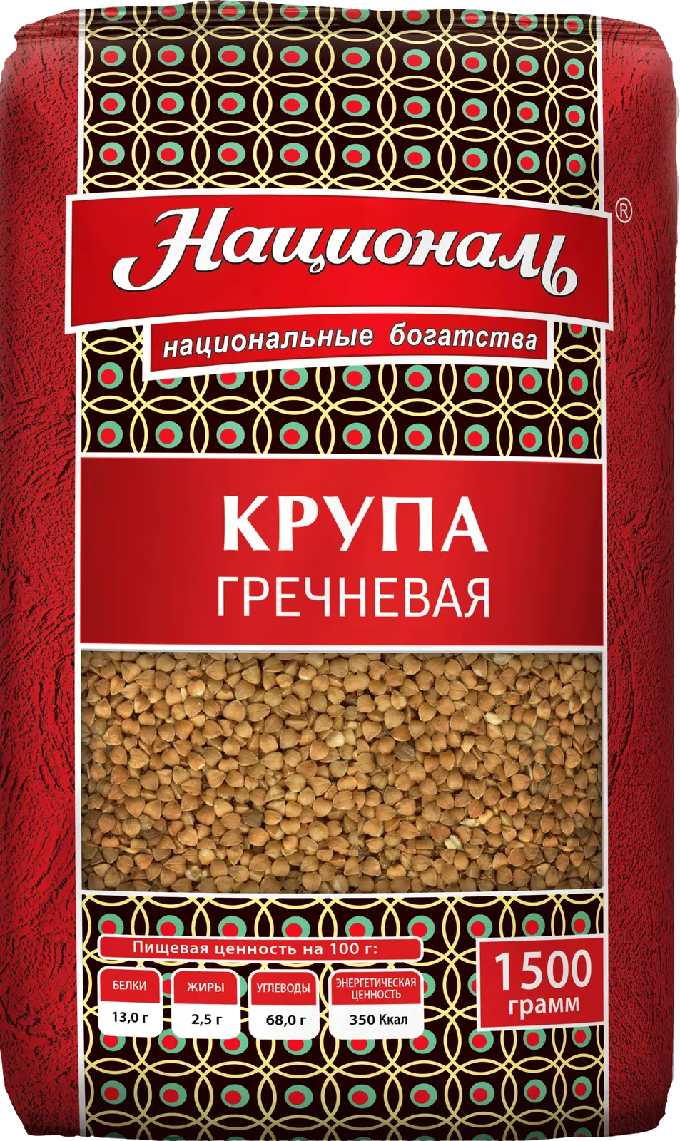 Крупа гречневая Националь ядрица 1.5кг — в каталоге на сайте сети Магнит |  Краснодар