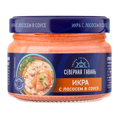 Изображение товара Икра рыбная Северная гавань/Магнит в соусе с лососем 160г