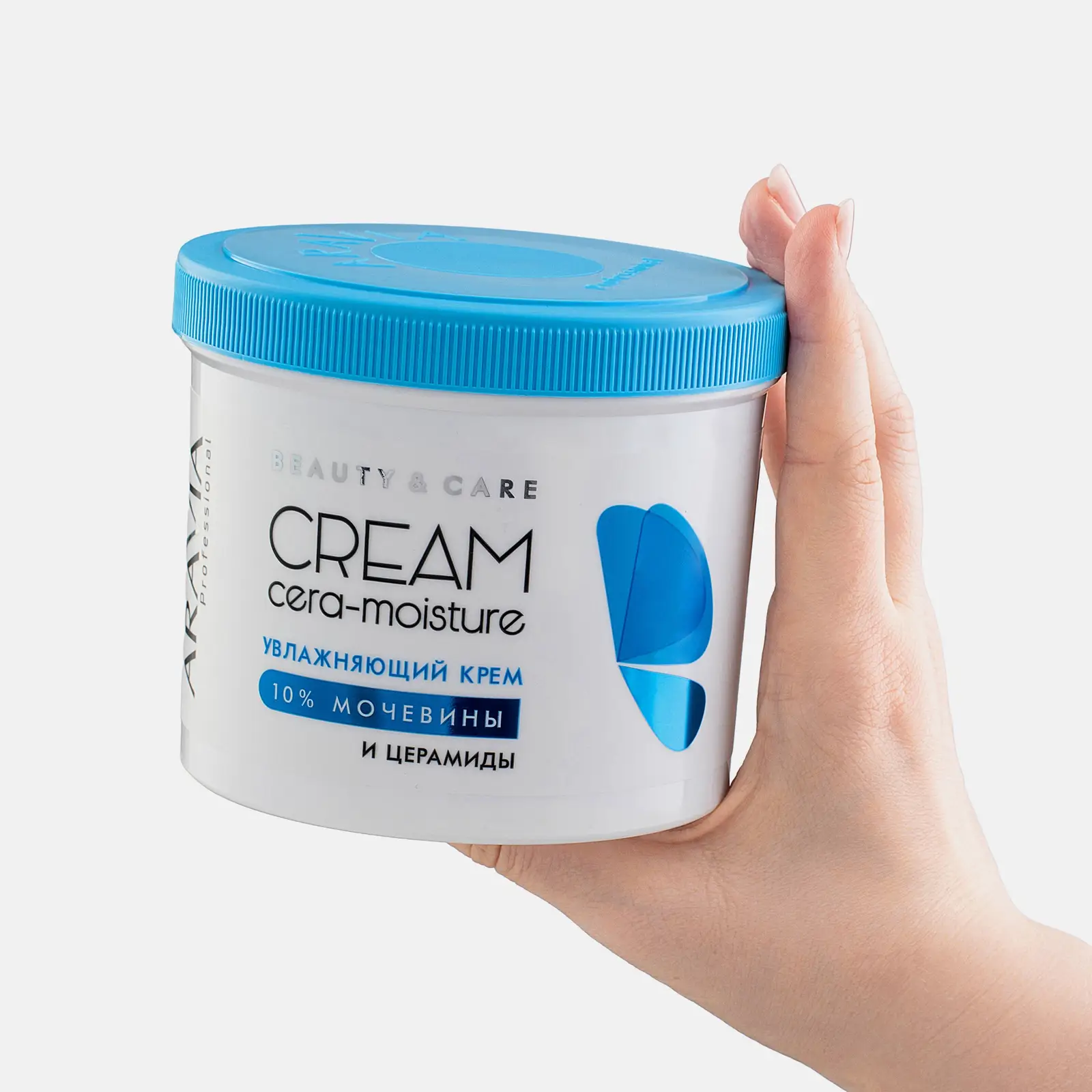 Крем для лица Aravia Professional увлажняющий с церамидами и мочевиной 10% 550мл