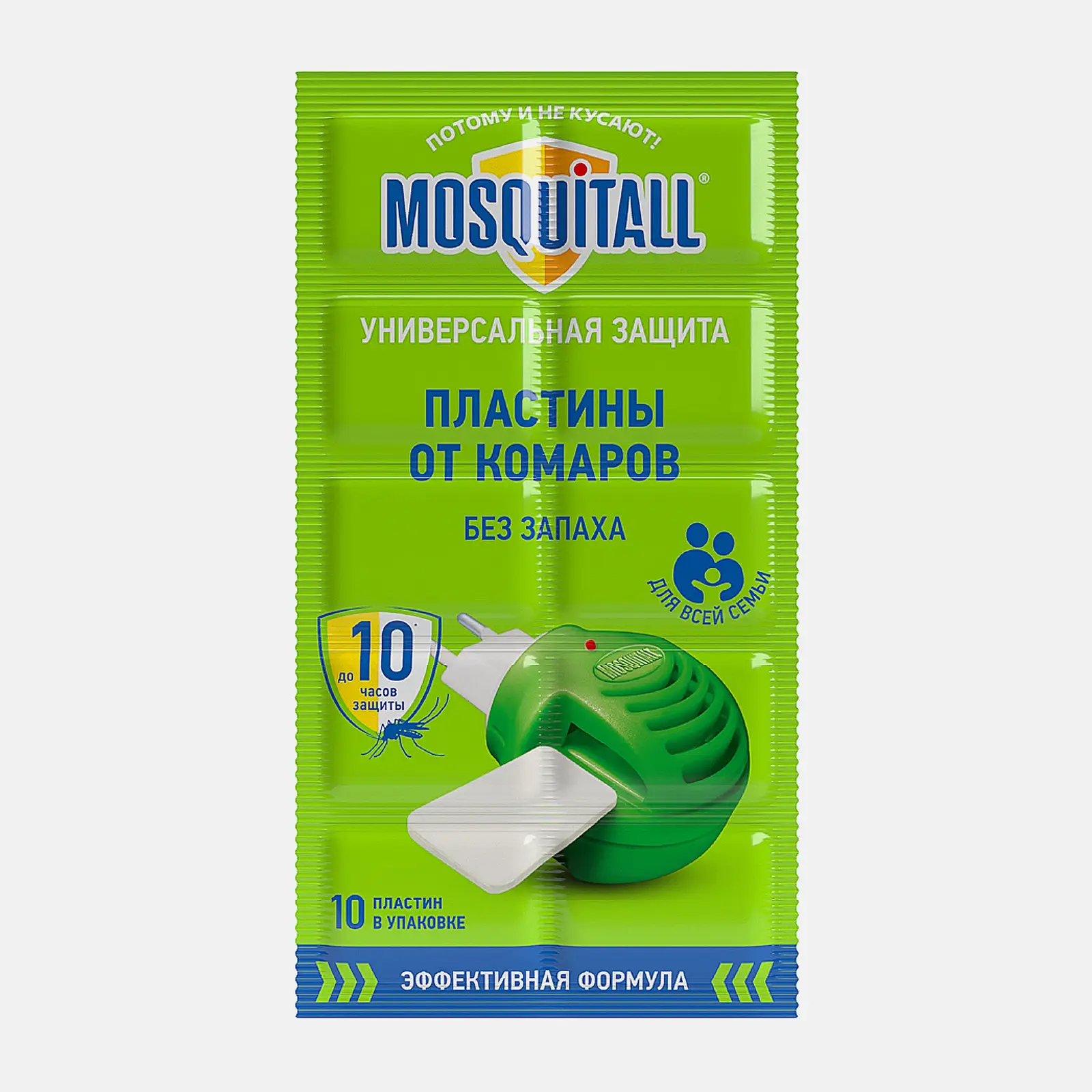 Изображение товара Пластины от комаров для фумигатора Универсальная защита Mosquitall 10 шт