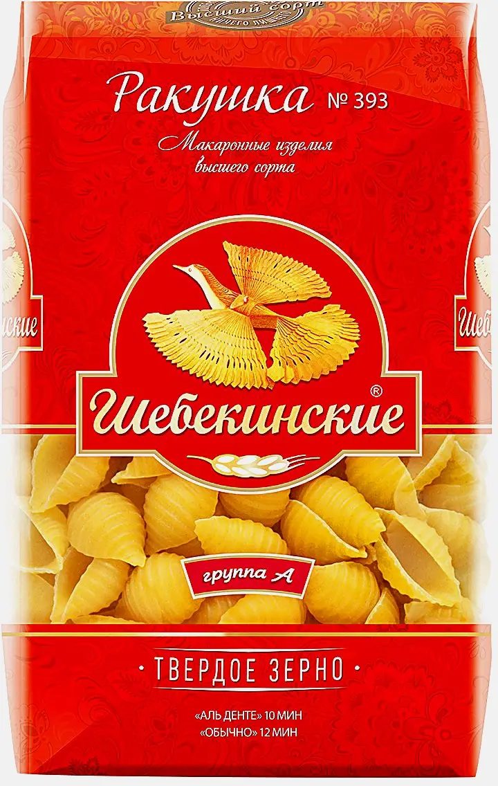 Макароны Шебекенские Ракушка 450г