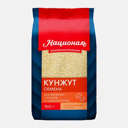 Кунжут Националь семена 150г