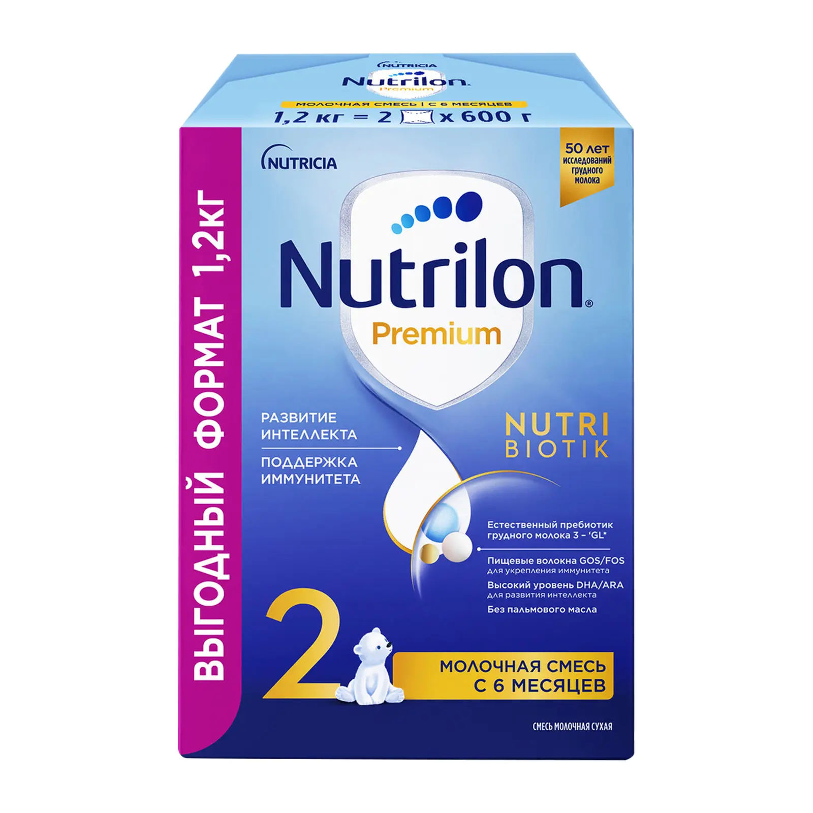 Смесь Nutrilon 2 Premium молочная 1.2кг — в каталоге на сайте сети Магнит |  Краснодар