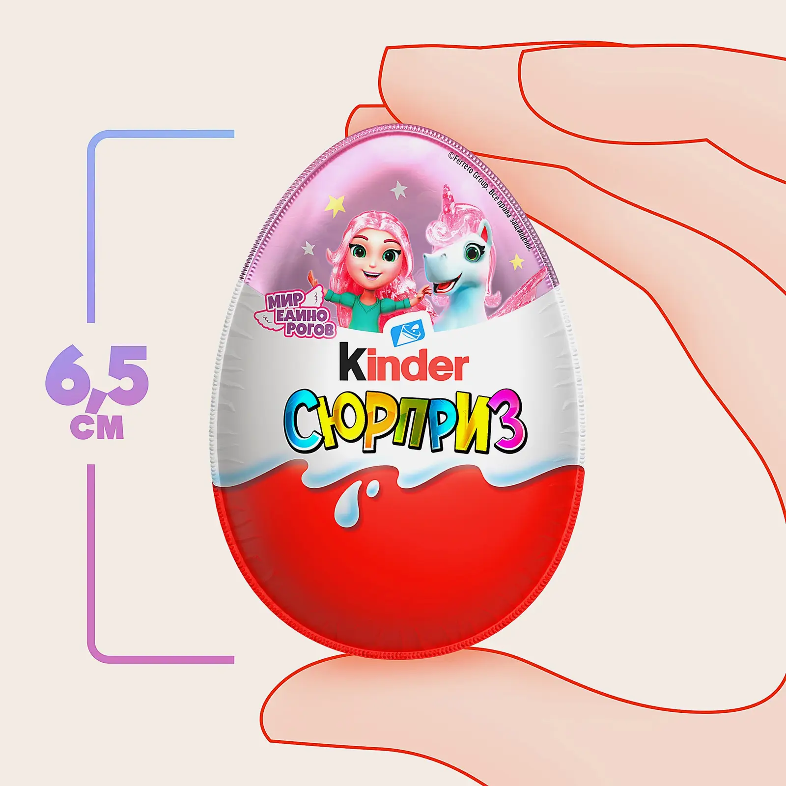 Шоколадное яйцо Kinder Сюрприз 20г - фото 7