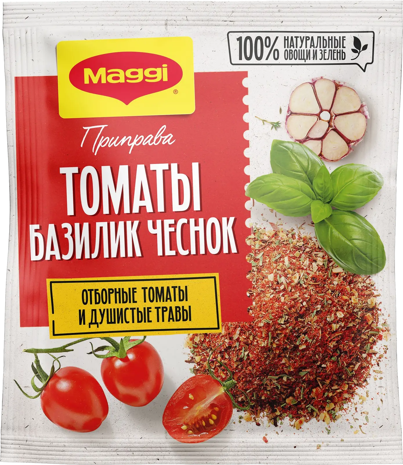 Приправа Maggi Томат Базилик Чеснок 20г — в каталоге на сайте сети Магнит |  Краснодар