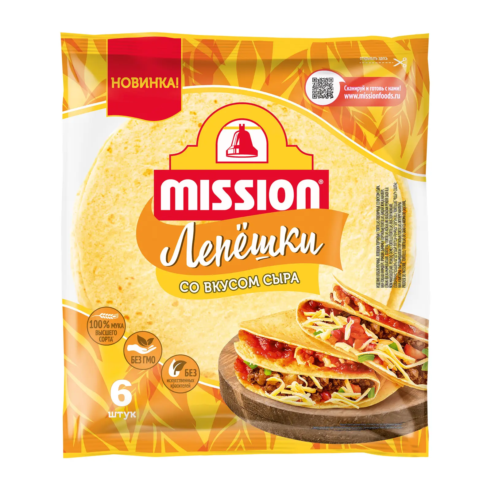 Лепёшки Mission сырные 250г - Магнит-Продукты