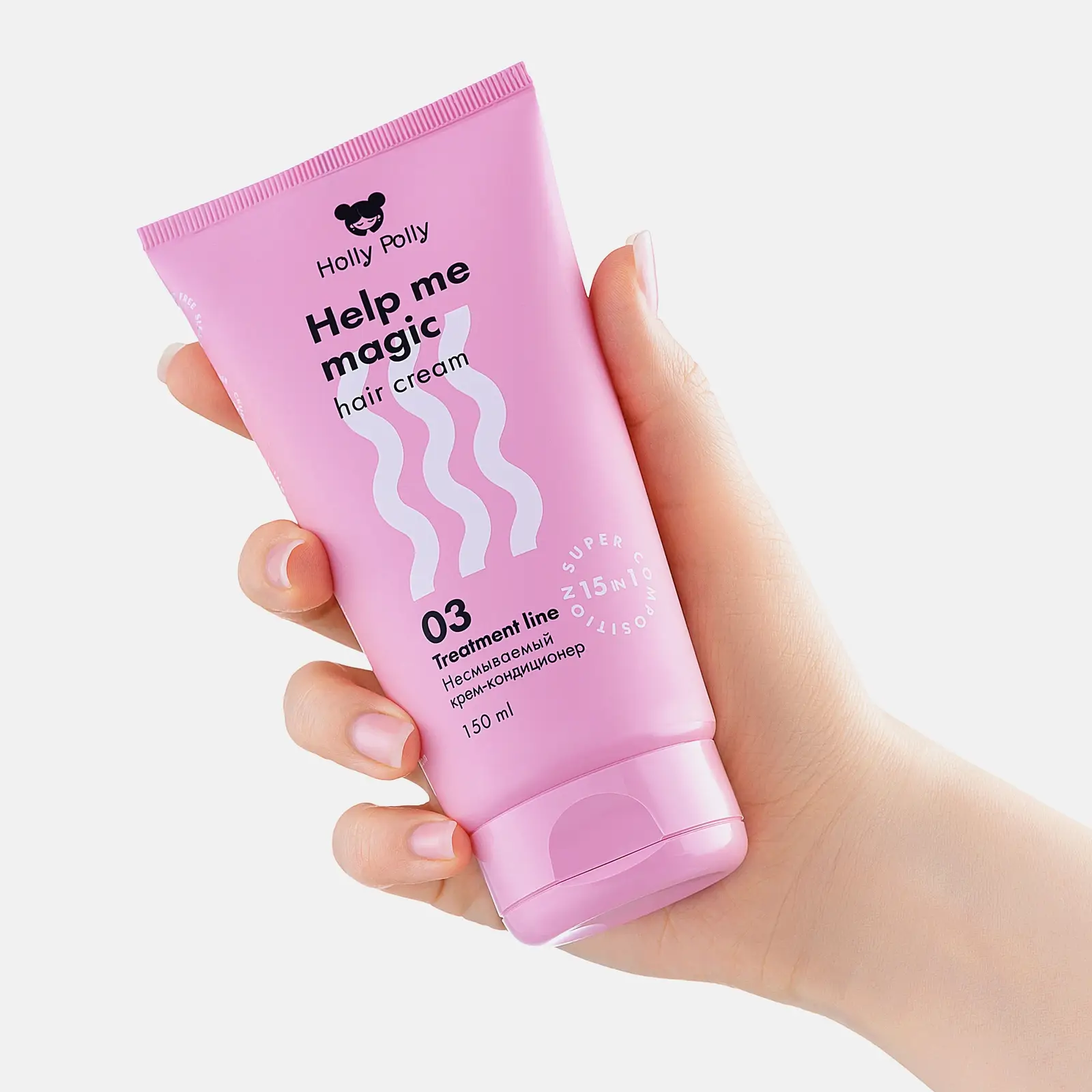 Несмываемый крем-кондиционер для волос Holly Polly Help Me Magic 15в1 150мл