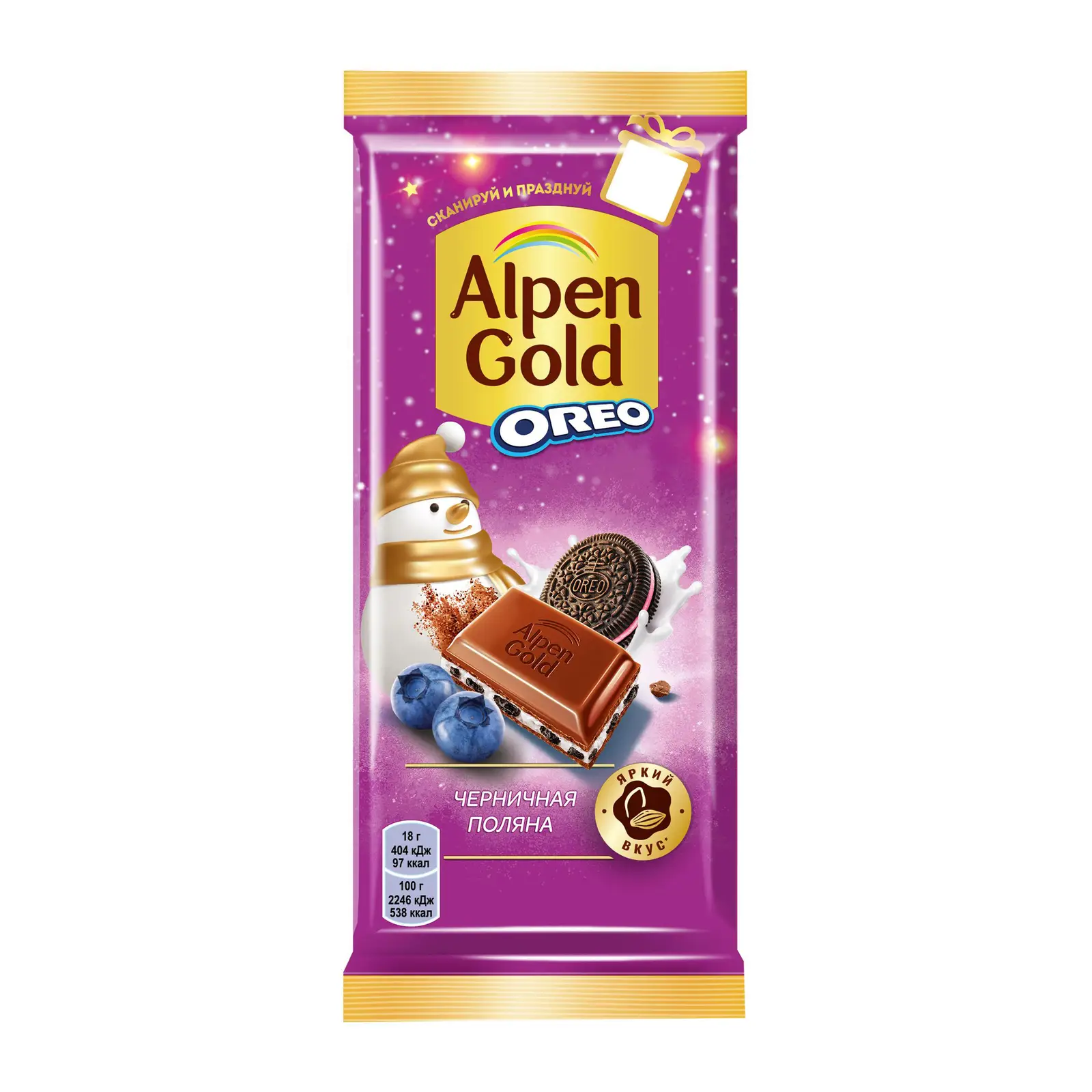 Изображение товара Шоколад Alpen Gold Oreo молочный Черничная поляна 85г с кусочками печенья и вкусом черники