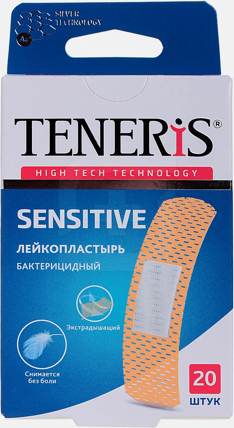 Лейкопластырь Teneris Sensitive бактерицидный с ионами серебра 20шт - фото 3 Лейкопластырь Teneris Sensitive бактерицидный с ионами серебра 20шт - фото 3