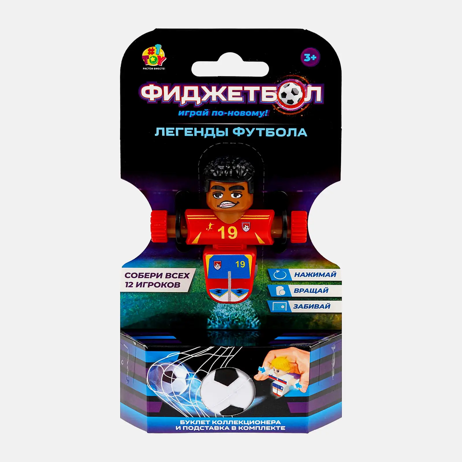 Игровой набор Фиджетбол Fanrong 1Toy в ассортименте - фото 10