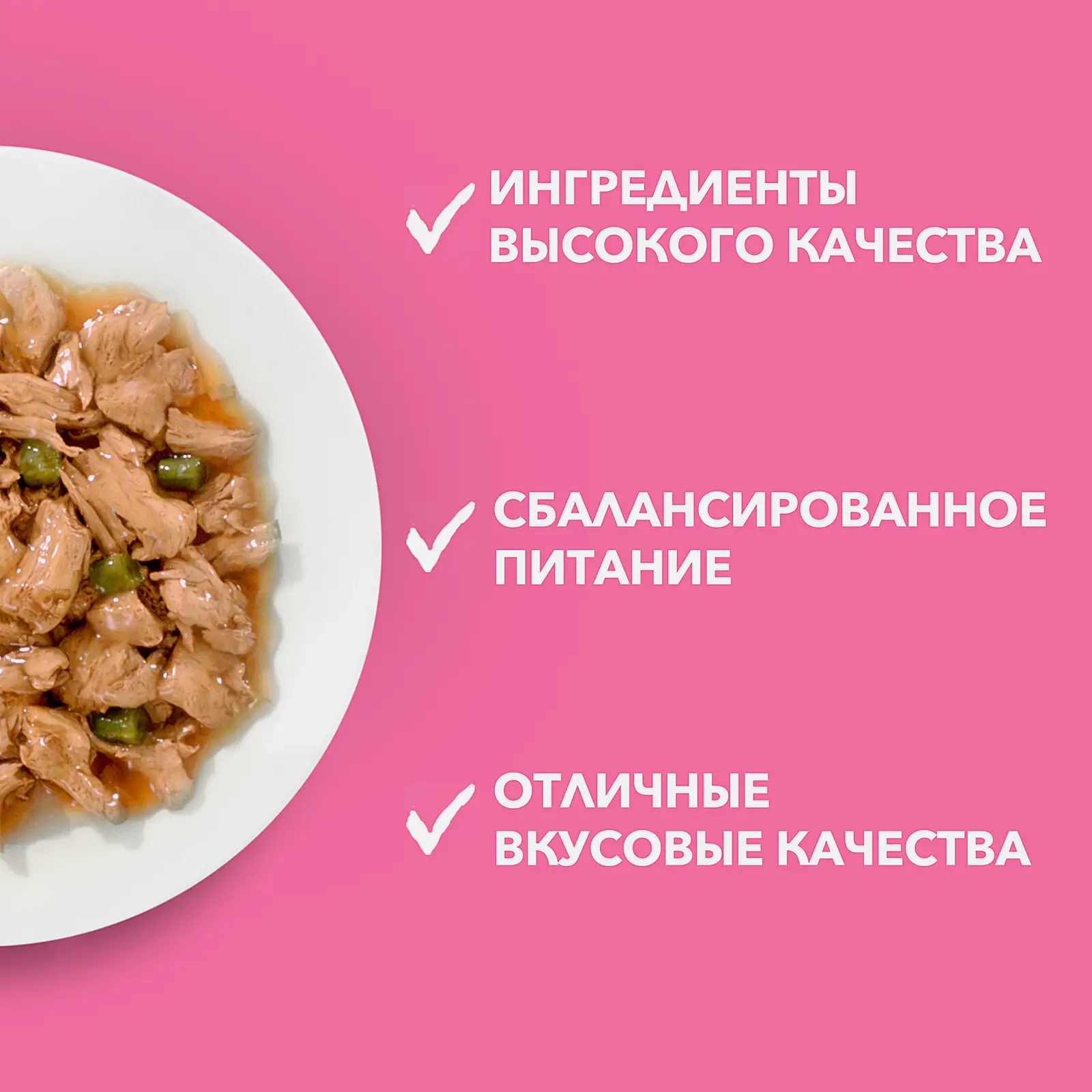 Влажный корм для котят Purina ONE в соусе с курицей и морковью 75г