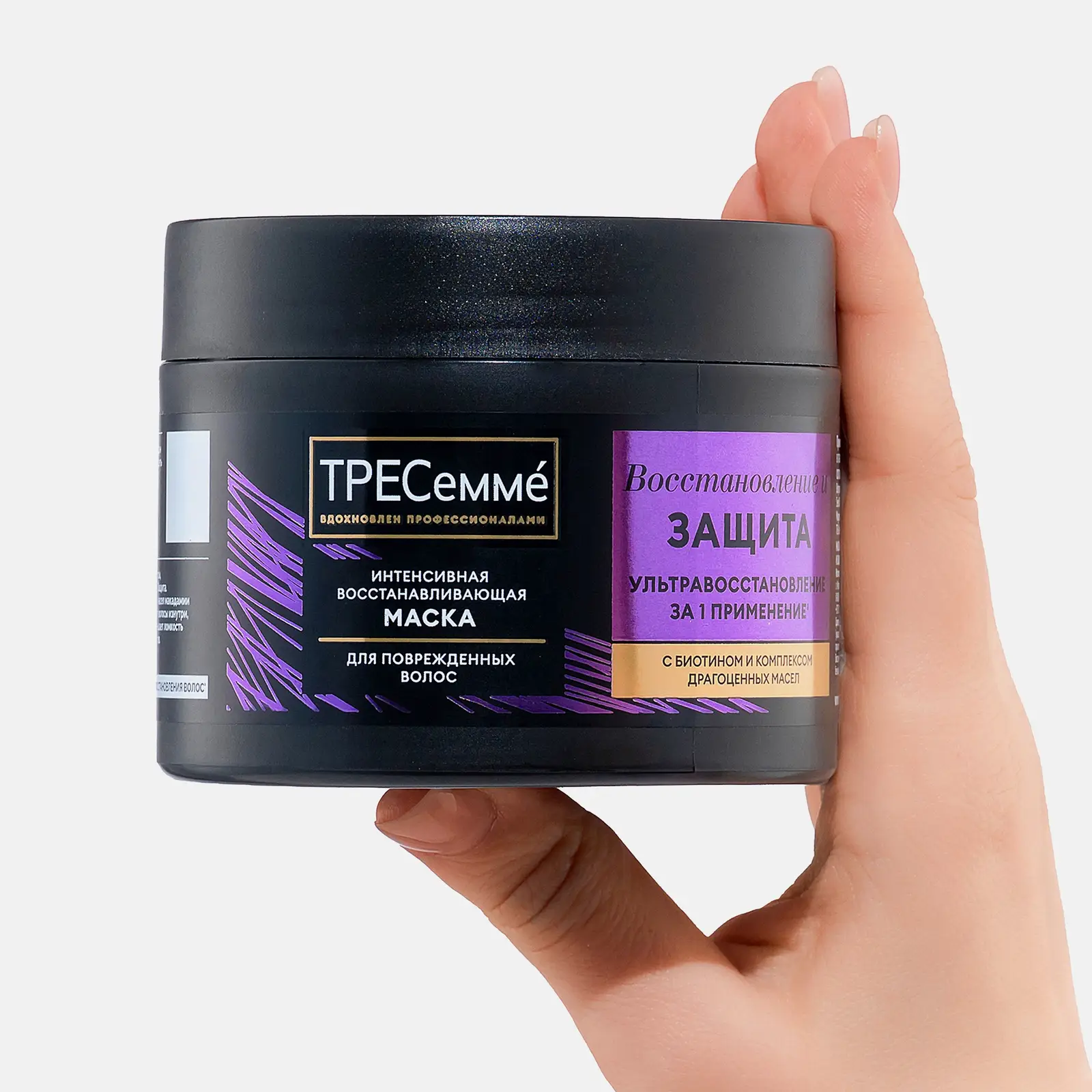 Маска для поврежденных волос Тресемме Интенсивное восстановление и защита 300мл