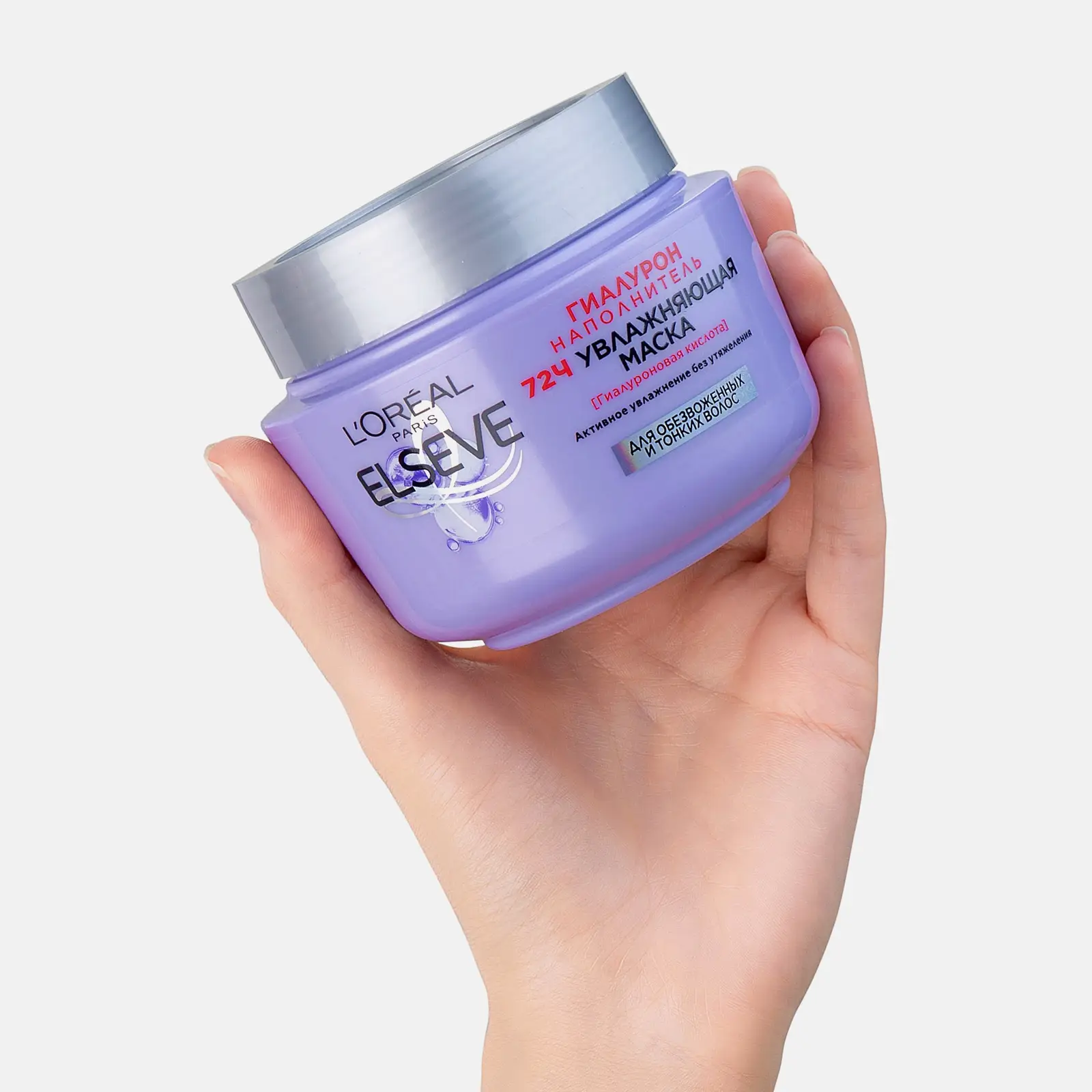 Маска L’Oréal Paris Elseve Увлажняющая для обезвоженных и тонких волос с гиалуроновой кислотой 300мл