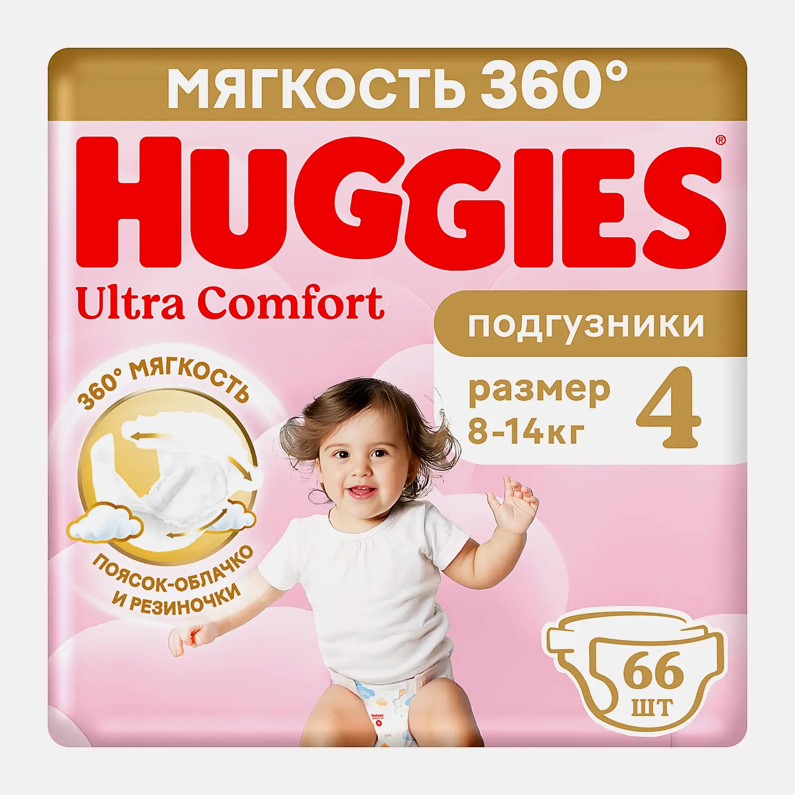 Подгузники для девочек №4 8-14кг Huggies Ultra Comfort 56шт